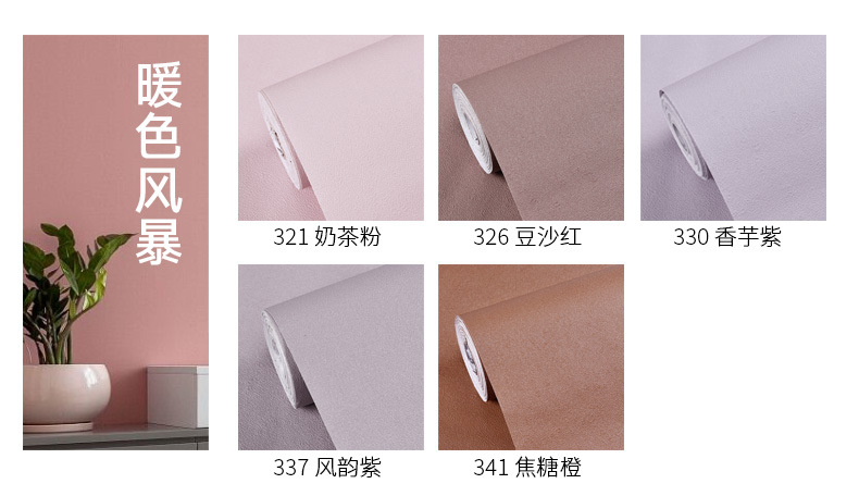 壁纸墙纸防水防潮自粘衣柜柜子pvc装饰翻新贴房间自贴背景墙贴纸详情40