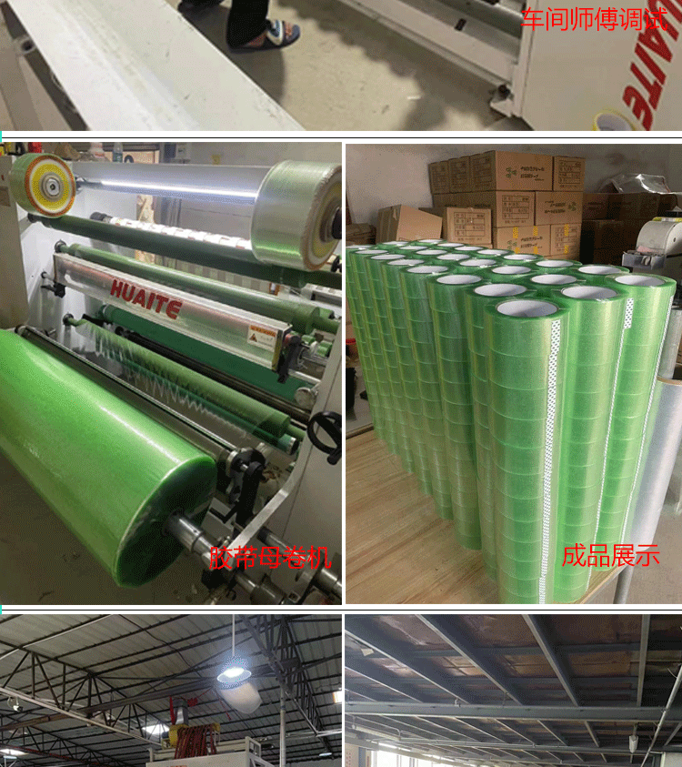 Transparent tape, full box batch, large rolls of beige tape, express packaging, sealing tape, logistics sealing box, e-commerce tape pic 2
