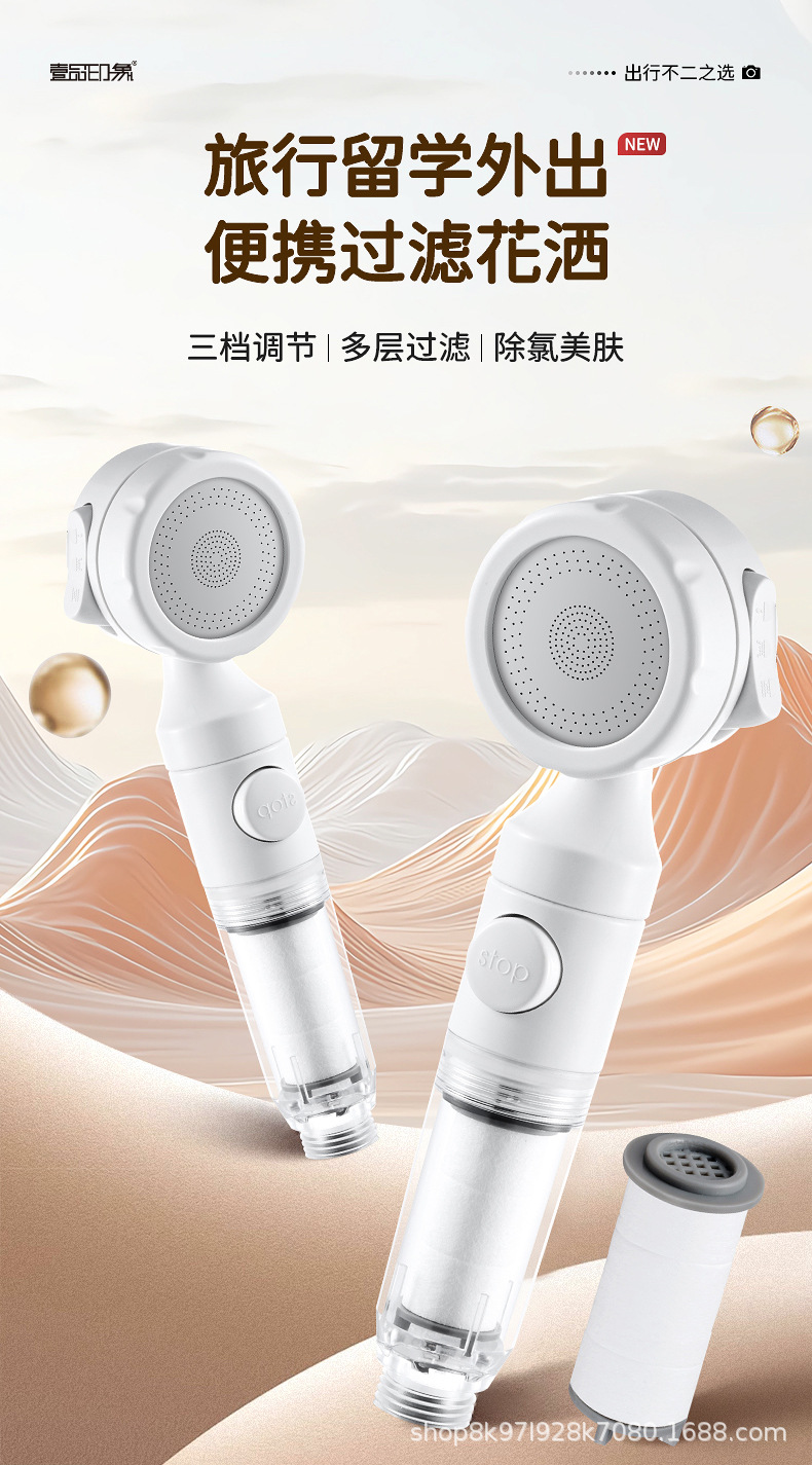 Thailand travel pressurized filter shower head, water heater, water purifier, household chlorine-removing, antibacterial, skin-beautifying shower head pic 5