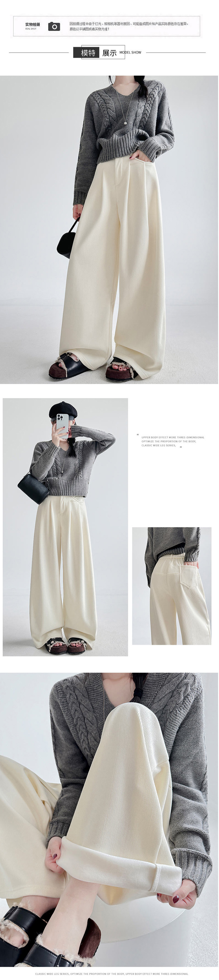 灯芯绒西装裤女秋冬新款小个子高腰显瘦直筒裤休闲慵懒加绒阔腿裤详情7