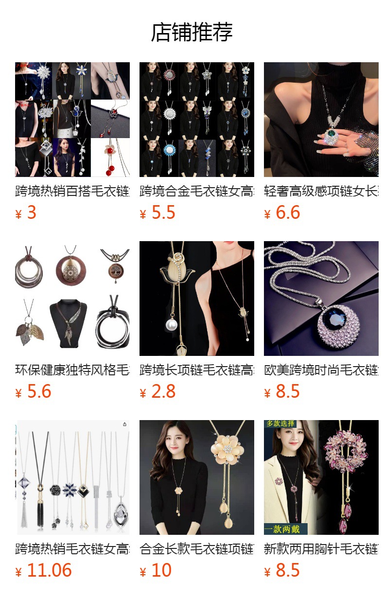 韩版新娘多层珍珠项链毛衣链长款名媛赫本同款婚纱旗袍项链配饰女详情1