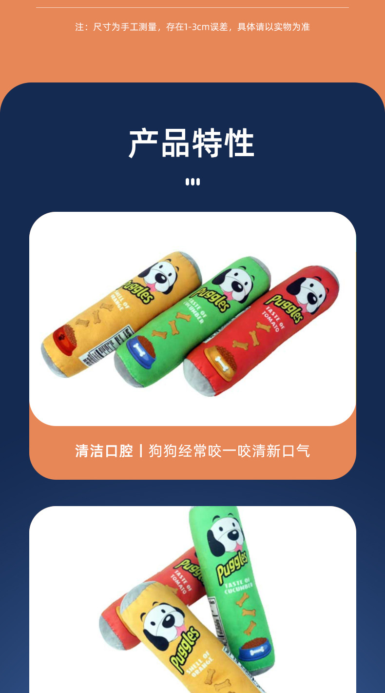 Wholesale barrel-shaped vocal teething dog toys, tear-resistant, soft, machine-washable plush dog toys from a pet supplies factory pic 8