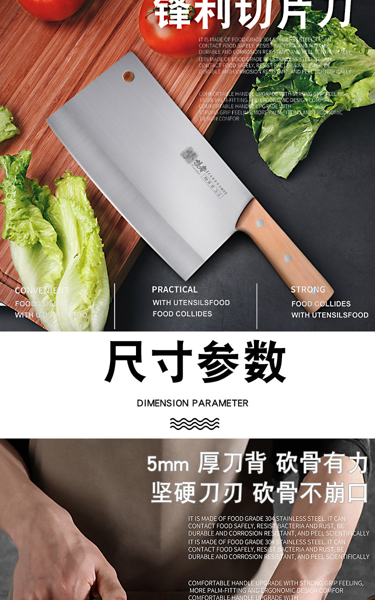 不锈钢菜刀 切片刀厨师切菜切肉专用刀具家用厨房刀具锋利斩骨刀详情5