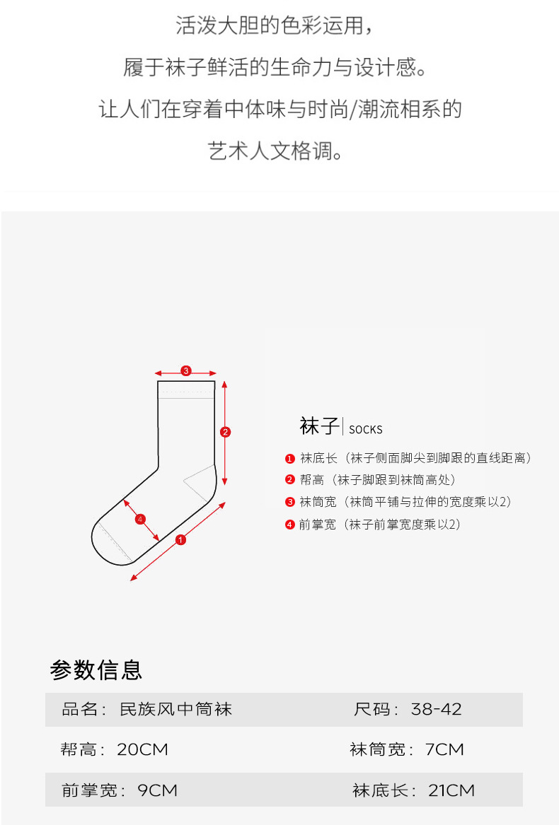 亚马逊跨境外贸 冬季袜子男中筒袜民族风加厚保暖兔羊毛袜 速卖通详情2