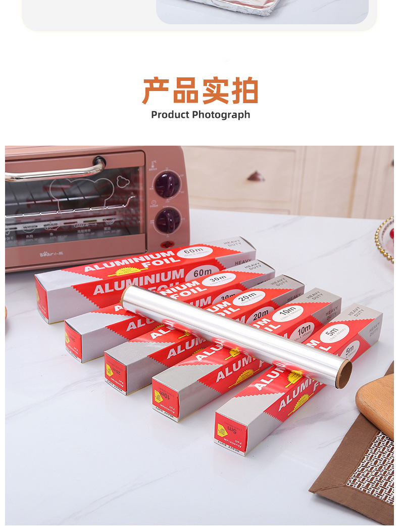 跨境加厚铝箔纸，烤箱空气炸锅家用烤肉烘焙纸 外贸英文盒装详情10