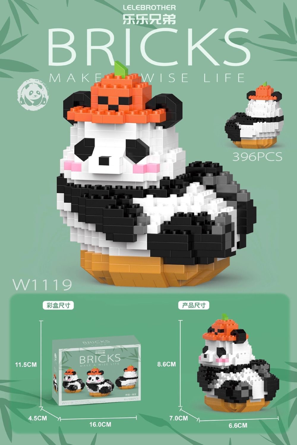 兼容乐高大熊猫花花积木模型微微颗粒拼装国潮卡通摆件益智玩具国潮详情12