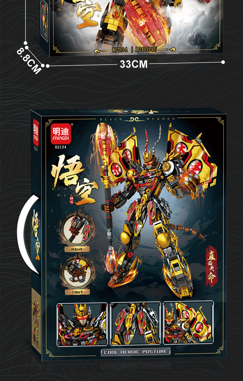 悟空机器人AI玩具变形金刚玩具机械人儿童益智玩具详情10