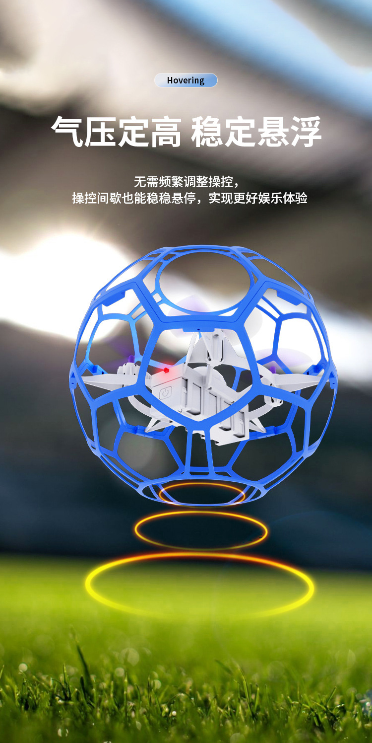 The new hollow cup football drone aircraft is a standard equipment for youth competition and training, specifically designed for primary and secondary school students pic 6