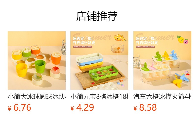 8格大球形冰格18格22格26格小冰球制冰器模具威士忌冻圆形制冰盒详情2