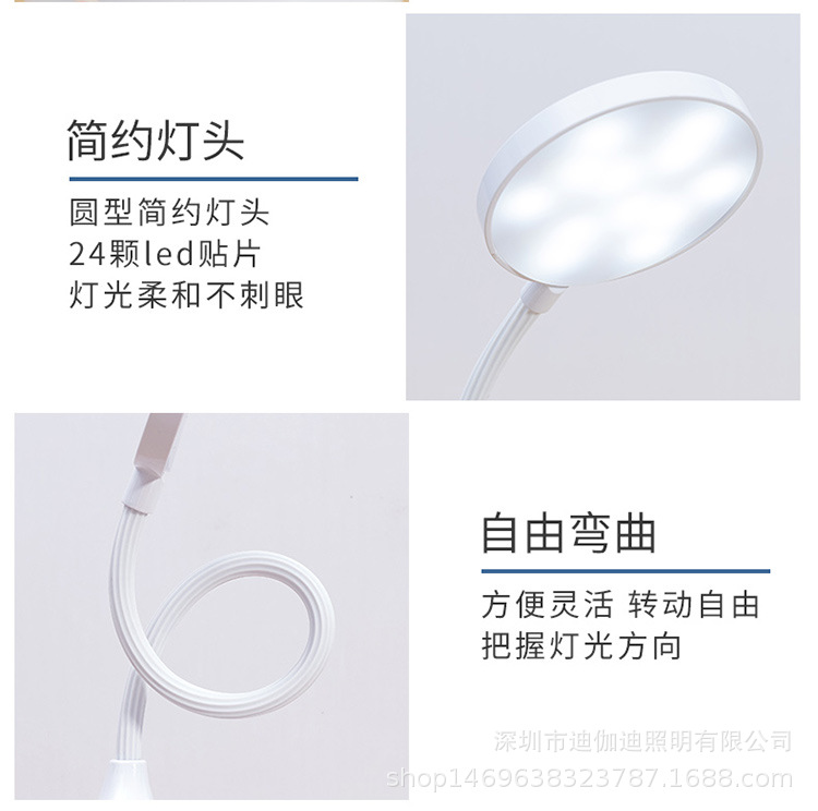 LED护眼笔筒台灯无极调光三档触摸调色USB充插两用照明阅读学习夜灯护眼灯饰礼品详情11