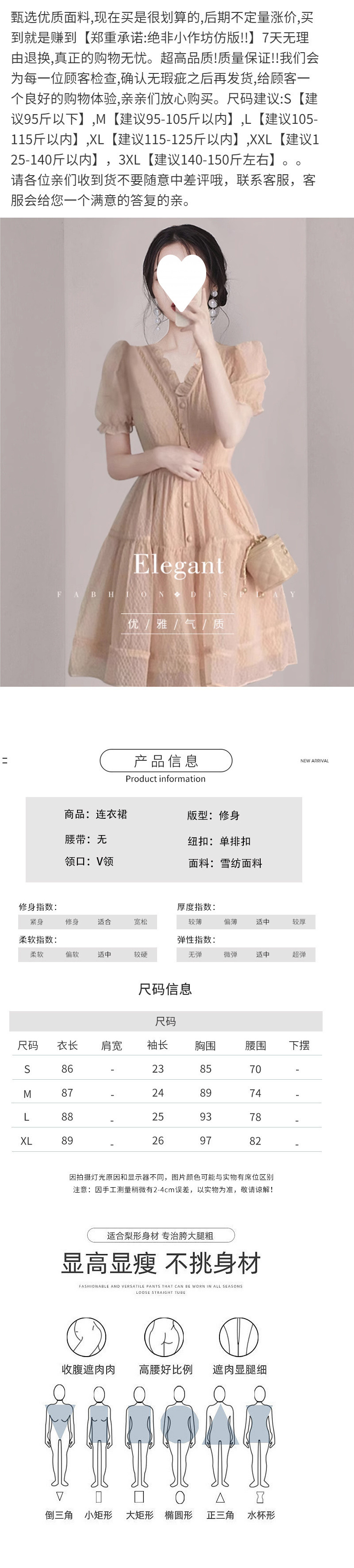 小个子高级感气质小众设计裙子2022年冬季新款法式泡泡袖其它/涤详情8