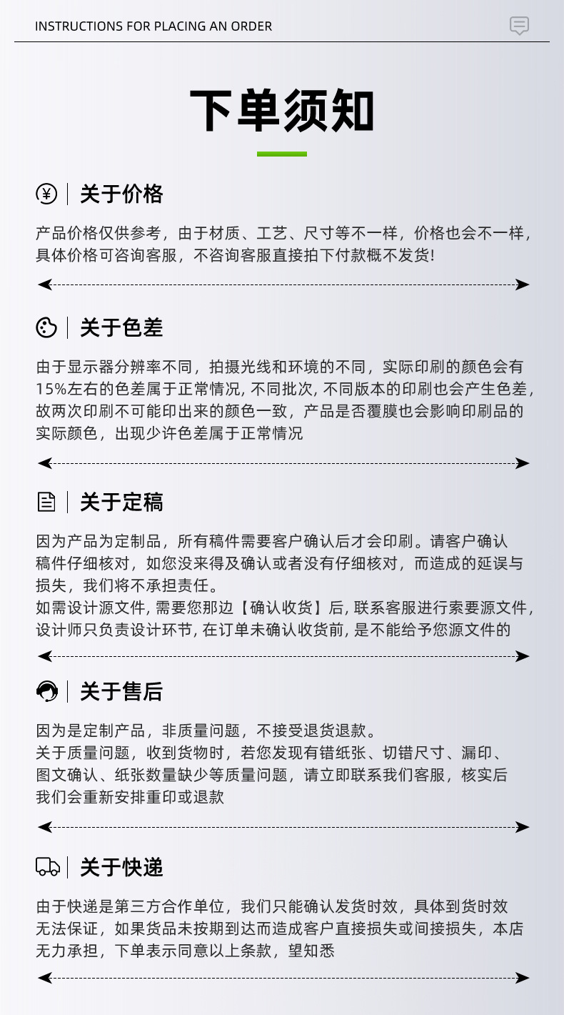 彩色不干胶印刷小批量防水贴纸卷筒飞机盒封口贴制作条码logo标签详情17