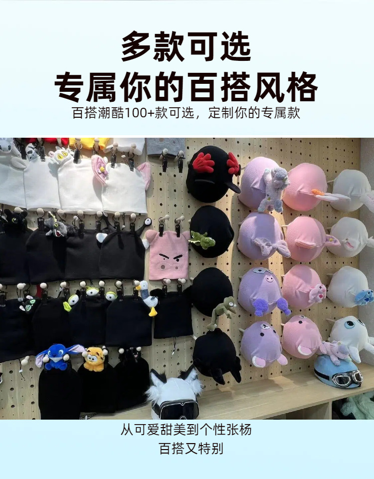 滑雪头盔帽可调节保暖套成人户外运动单板双板滑雪帽罩安全帽装饰详情8