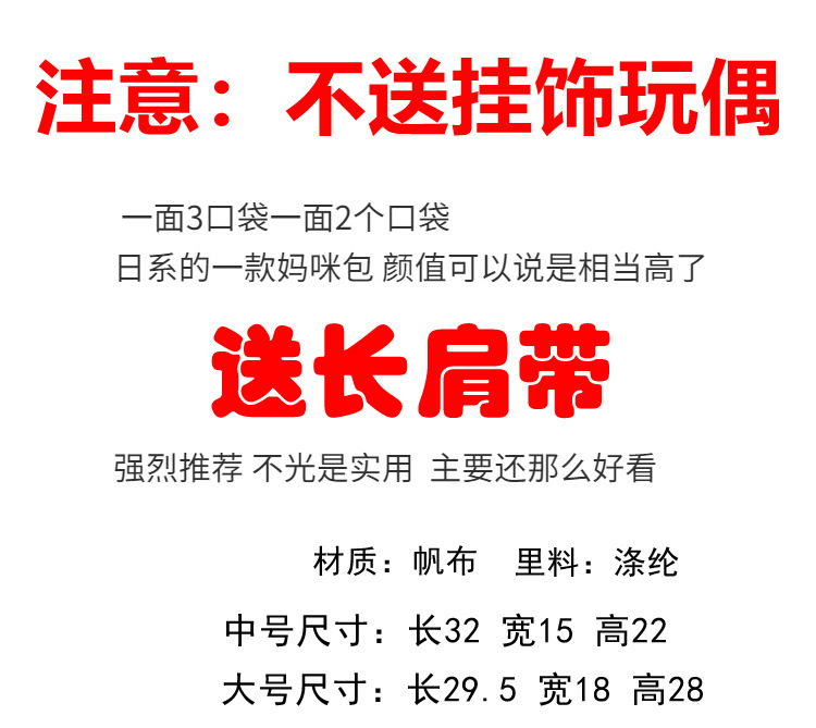 时尚轻便母婴包高级感多功能宝妈带娃外出手提包妈咪大容量托特包详情1