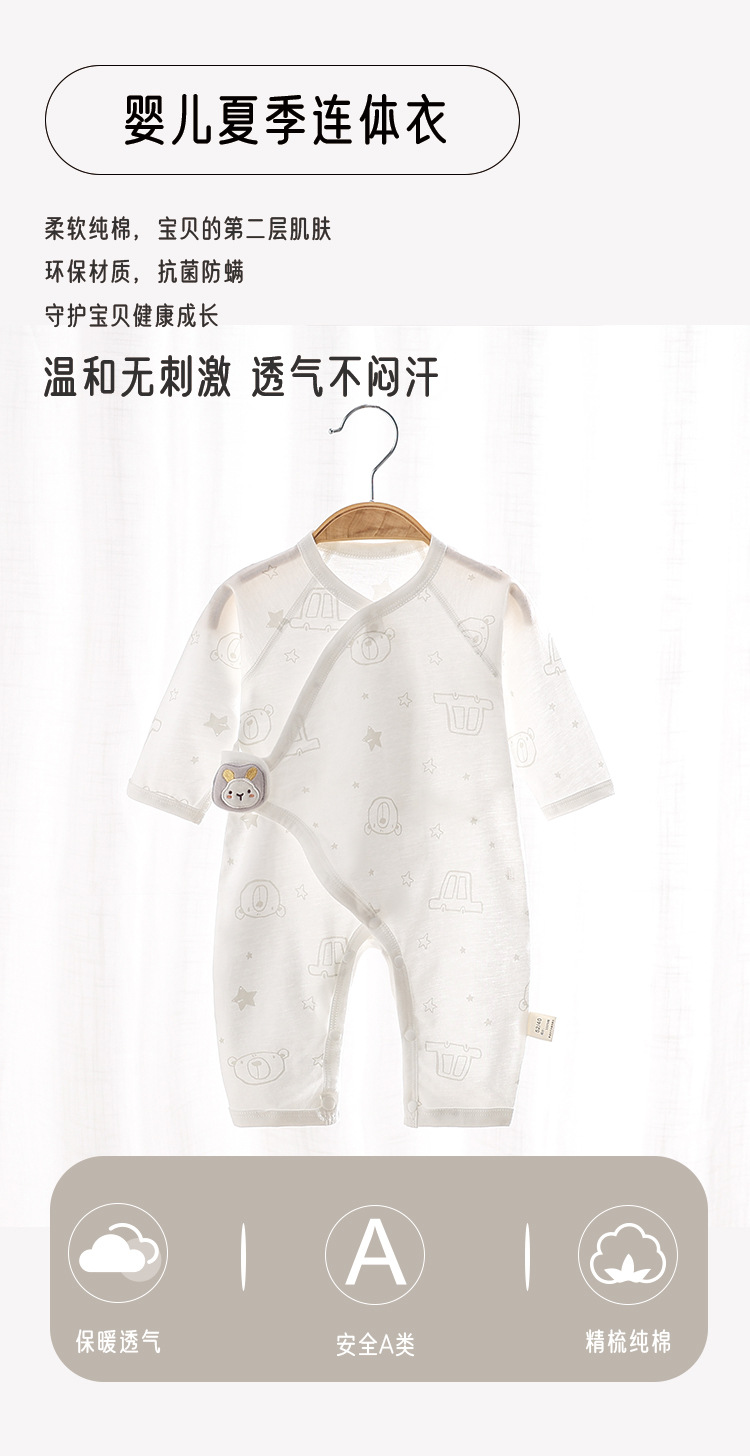 Summer baby one-piece suit, pure cotton thin boneless clothes for infants, long-sleeved clothes for babies, summer air-conditioned clothes pic 2