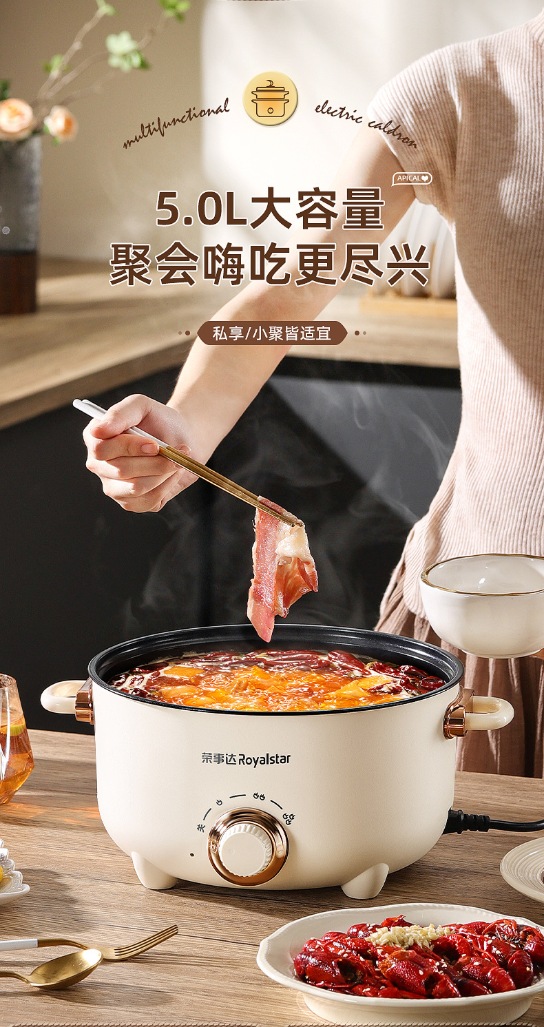 电煮锅多功能家用煎炒蒸煮电炒锅宿舍学生锅煮饭泡面电火锅炒菜锅详情10