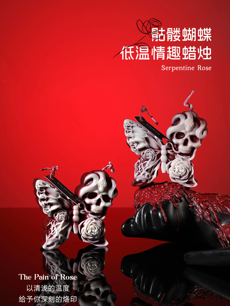 铁艺骷髅蝴蝶蜡烛架香薰玻璃杯烛台低温情趣蜡烛详情2