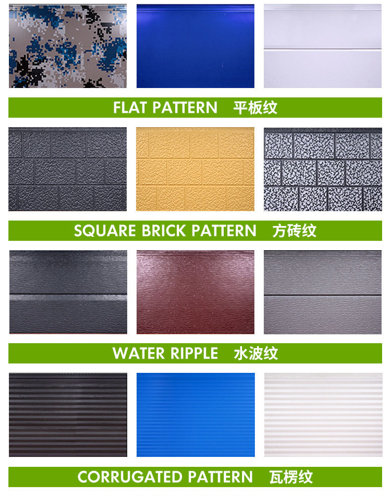 岗亭别墅外墙保温装饰材料聚氨酯保温板金属雕花板外墙保温一体板详情14