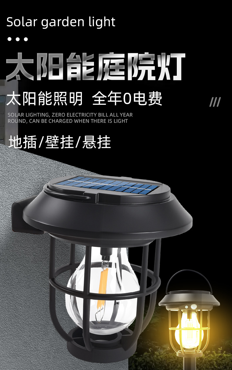 Cross-border solar wall lamps, outdoor waterproof retro garden lamps, outdoor garden atmosphere lamps, decorative lamps, hanging wall lamps pic 1