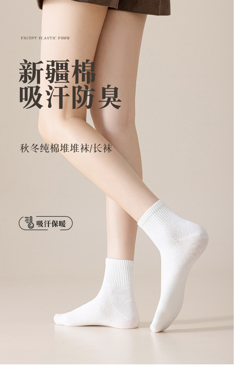 袜子女纯棉防脚气防臭诸暨短袜女士春夏季长袜中筒无骨月子袜透气详情1