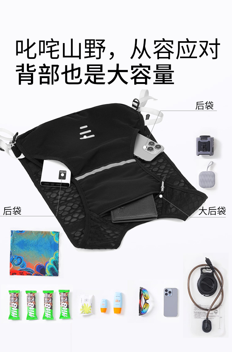 运动背包轻量化登山包水袋包户外徒步跑步骑行双肩马拉松越野马甲包详情3