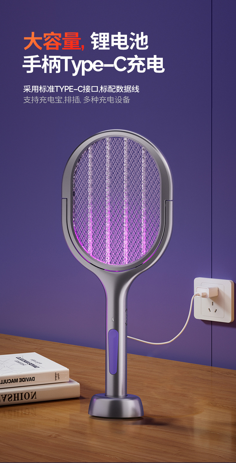 Wholesale of the new extendable electric mosquito swatter, rechargeable household mosquito repellent 2-in-one folding automatic extended mosquito swatter M142 pic 18