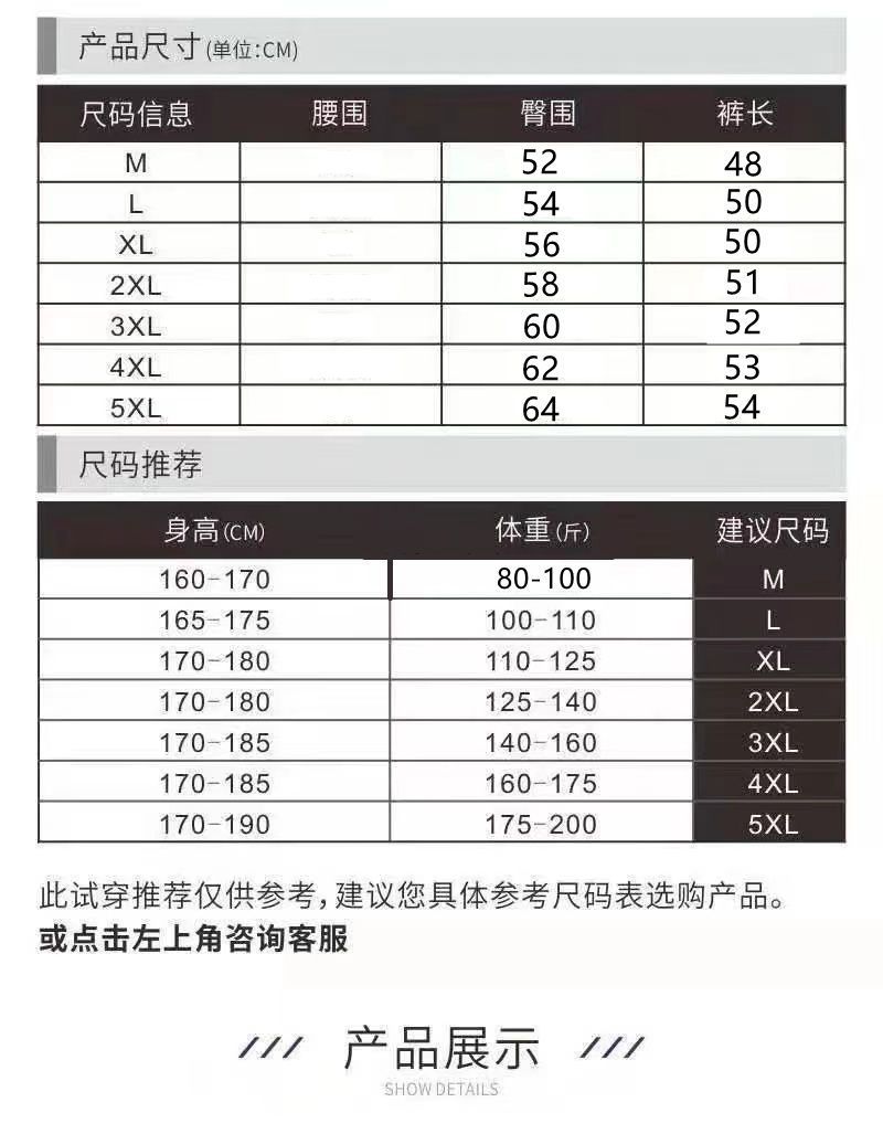美式网眼透气运动篮球短裤男士潮牌外穿夏季冰丝训练五分裤子大码详情1