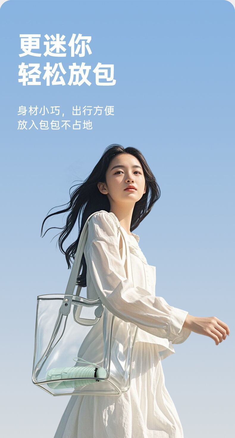 五折伞迷你胶囊晴雨两用太阳伞小巧便携超轻黑胶防晒遮阳口袋伞详情31