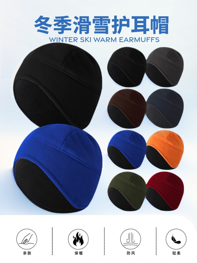 摇粒绒套头帽轻薄保暖滑雪帽秋冬运动防寒骑行帽跑步帽子户外详情1