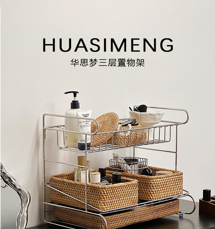 轻奢高级感304不锈钢多功能三层香水化妆品台面收纳整理置物架详情2