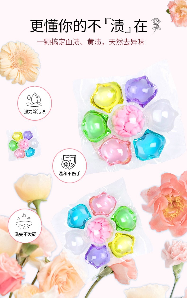 Seven-chamber laundry gel beads, Fragrance beads, seven-in-one laundry gel beads, deep cleaning and stain removal laundry balls, laundry beads pic 4