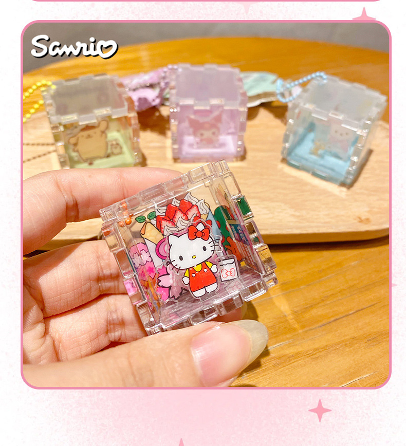 正版三丽鸥家族迷你世界钥匙扣可爱玩偶创意拼接魔方装饰背包挂件详情17