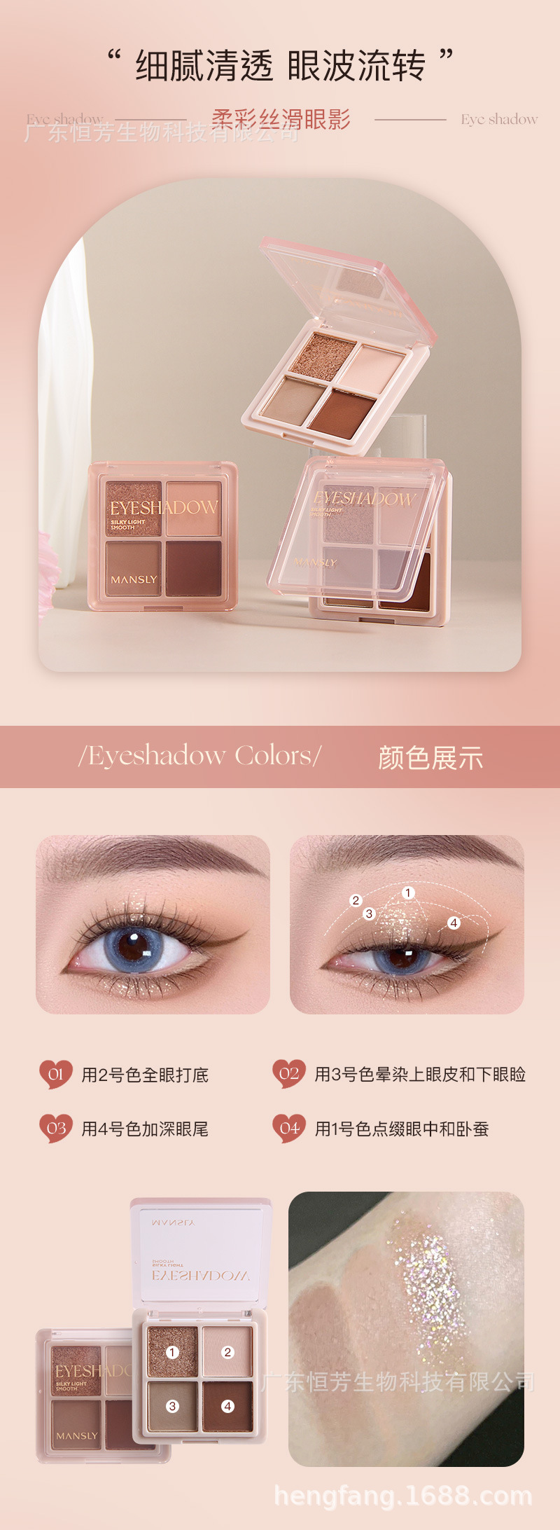 Mansili Free and Easy Light and Shadow Beauty Complete Set Gift Box, Daily Commuting Makeup Set, Birthday and Qixi Cross-border Beauty pic 4