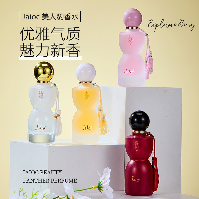 香水跨境外贸爆款货源中东迪拜阿联酋男士香氛持久淡香Perfume详情6