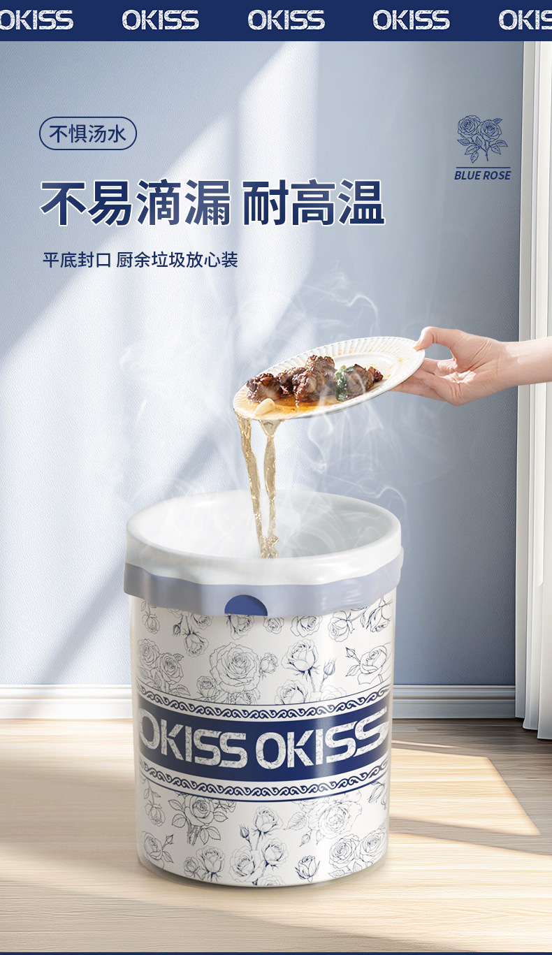 免撕抽绳垃圾袋加厚手提式家庭用宿舍用学生自动收口塑料垃圾袋详情7