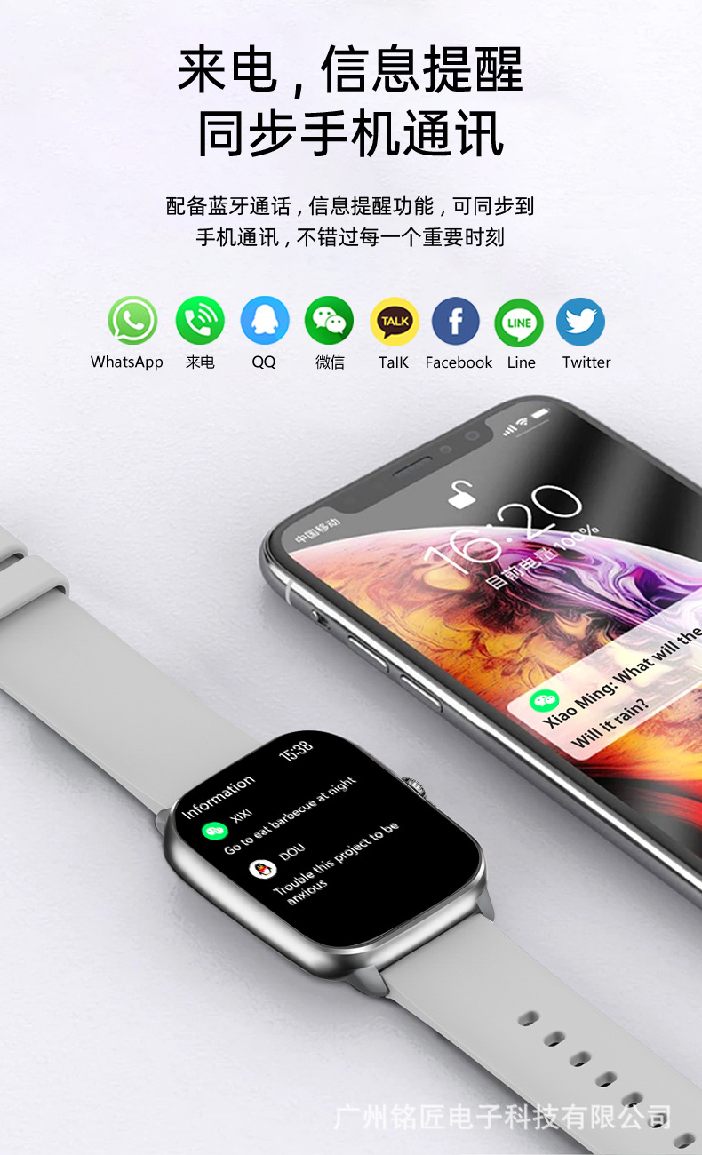亚马逊速卖通爆款智能手表无创血糖检测心率防水运动蓝牙通话手表详情12