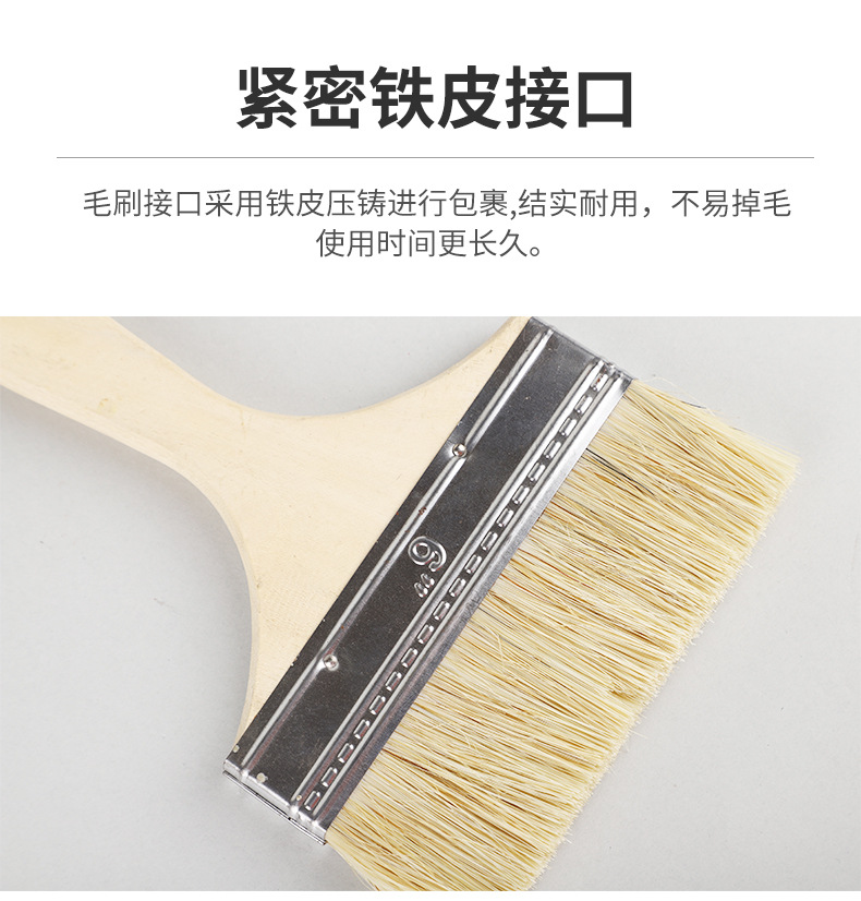 加厚油漆刷批发1寸2寸3寸4寸5寸6寸8寸长毛油漆刷扫灰刷棕小毛刷详情7