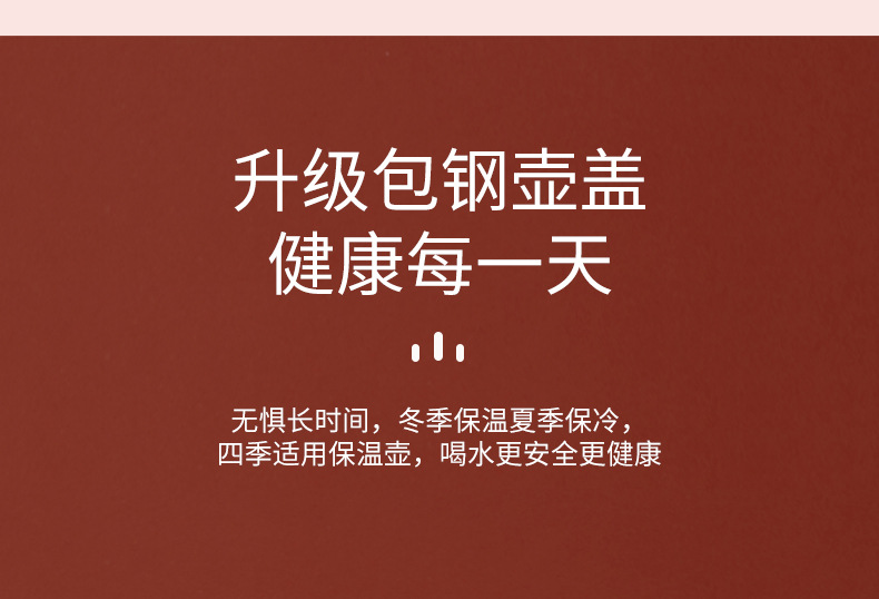 琪虎316不锈钢保温壶大容量咖啡壶家用热水壶焖茶壶暖水瓶礼品详情11