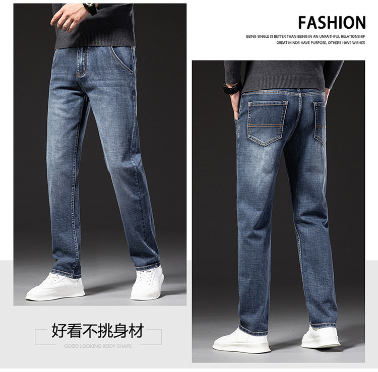 牛仔裤男秋冬商务直筒宽松弹力中青年长裤子男春秋款详情13
