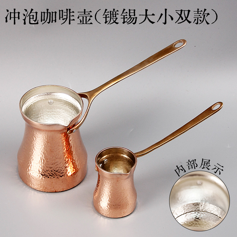 Turkish handcrafted coffee pot, popular open flame pure copper, original imported, hand-brewed pot with hanging ears, Italian style pic 11