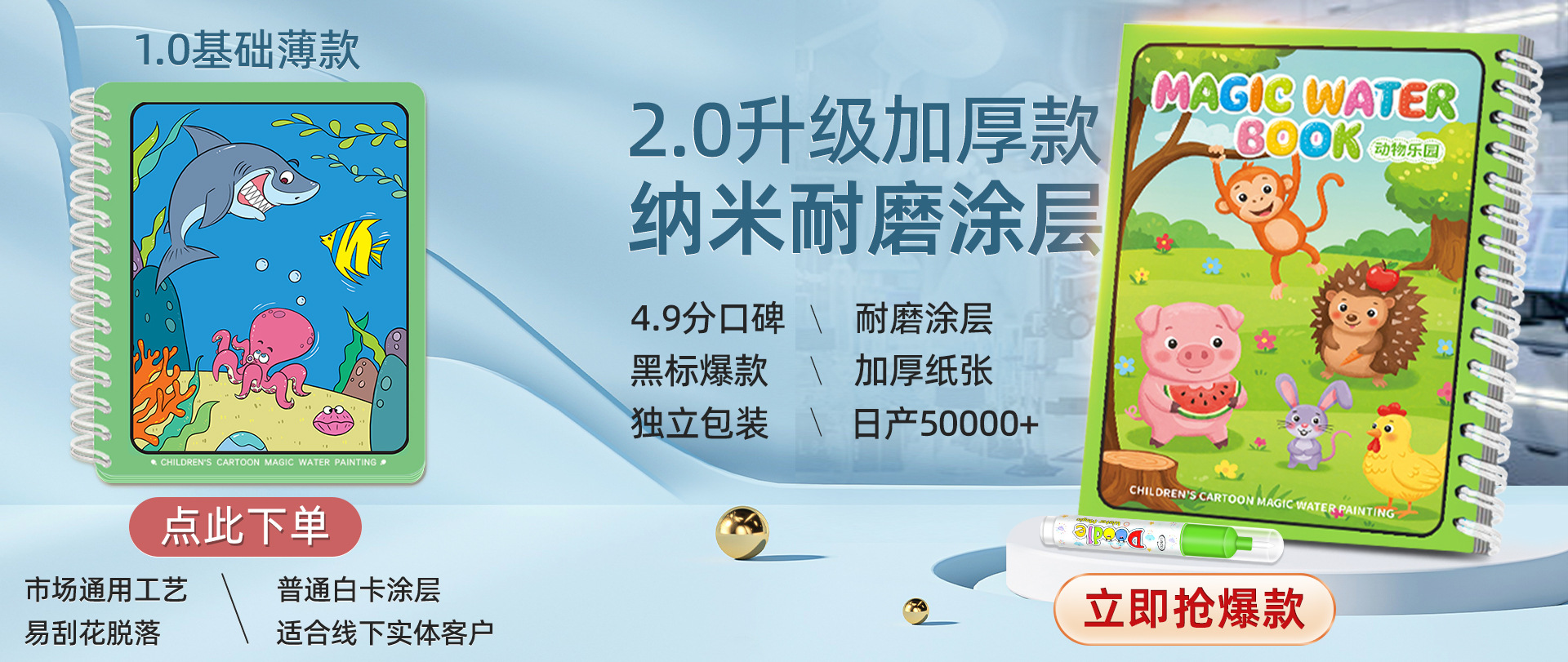 水画本儿童画画本神奇涂色绘画画套装宝宝益智反复填色水彩画玩具详情1