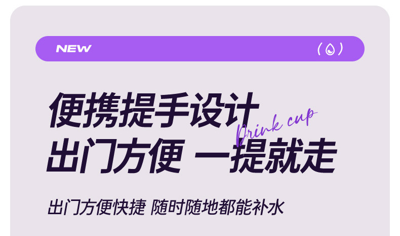 新款卡通水杯大容量耐高温轻奢高颜值塑料杯双饮茶水分离运动杯子详情13