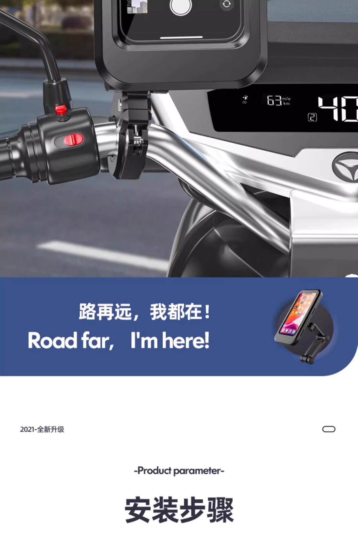 New electric battery motorcycle mobile phone stand, food delivery rider navigation, bicycle car shockproof and waterproof bracket pic 36