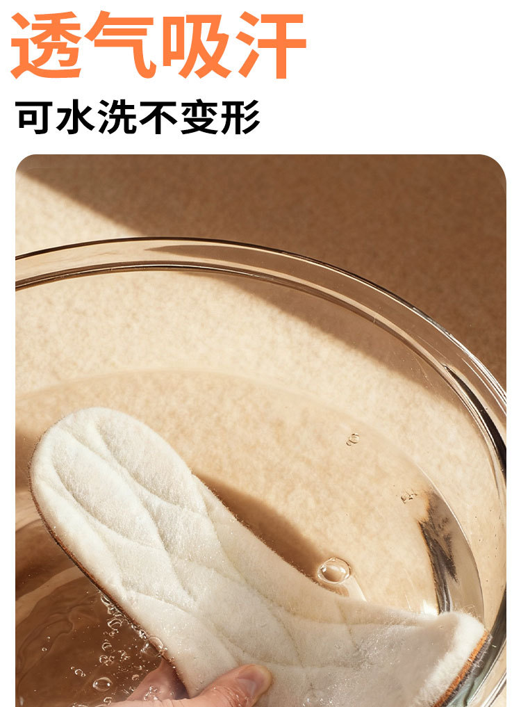 冬季压缩羊毛保暖鞋垫舒适软木软底加绒加厚吸汗透气抗菌防臭批发详情26