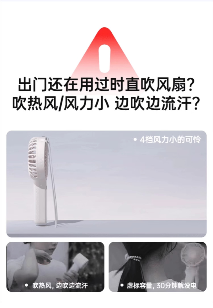新款高速制冷迷你手持风扇100档户外便携式大功率无线手持小风扇详情1
