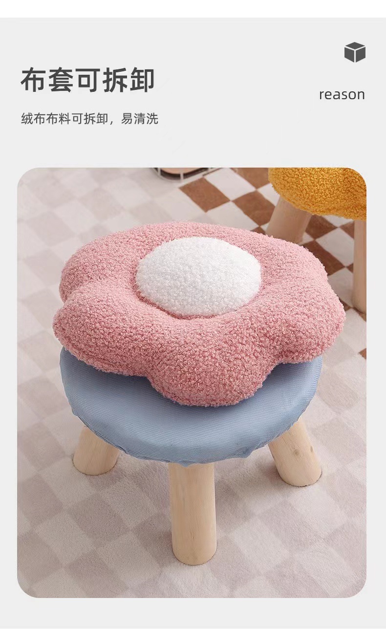 The home living room has a cute sunflower stool, a cute cloud stool, a simple teddy fleece shoe-changing stool, a low stool, and a small low stool pic 5