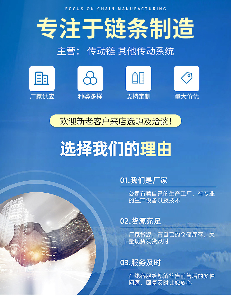 25H工业链条04C时规链小链条厨具链条2分04C工业链条 短节距传动详情1
