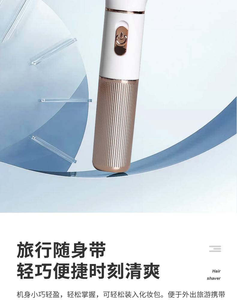 跨境新款多功能电动脱毛仪全身可用女士剃毛器USB充电鼻毛修眉器详情10