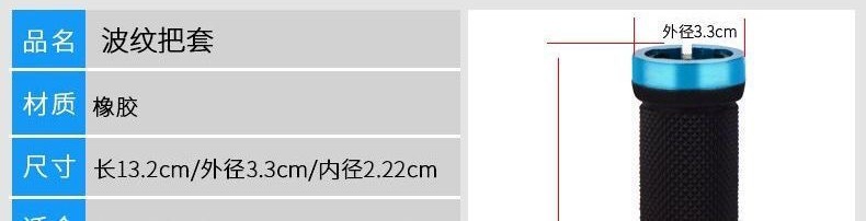 Bicycle handlebars, mountain bike handlebars, aluminum alloy double-locking handles, flying bike anti-drop handlebars, rubber pic 3