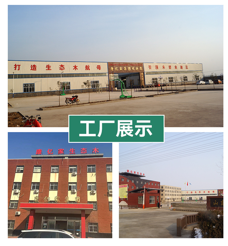 ASA共挤户外木塑格栅厂家直供长城板露台室外木塑格栅共挤墙板详情15